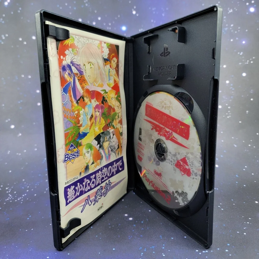 Harukanaru Toki no Naka de Hachiyou-shou (Sony PlayStation 2) JAPANESE 1183